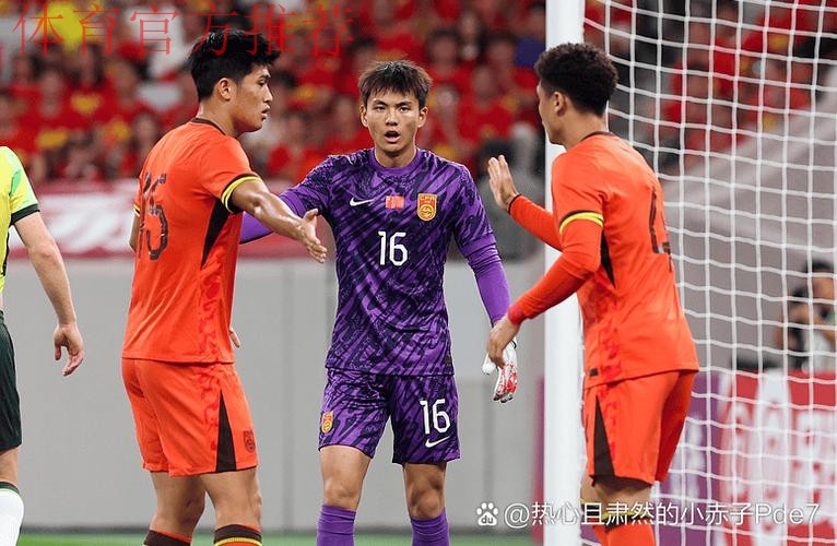 中国足球名宿辅导团广州站第二日简述