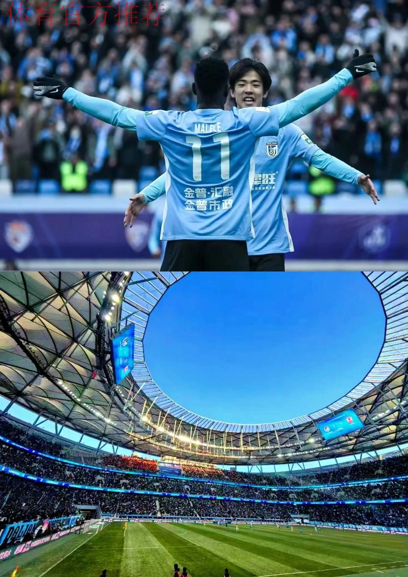 中超在大连——唤燃亿心的足球城 中超在大连——唤燃亿心的足球城